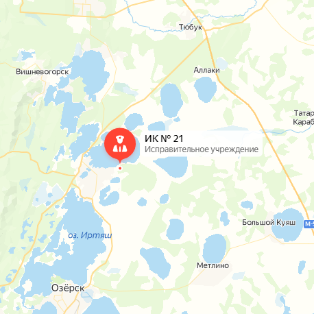 ИК-21 Касли