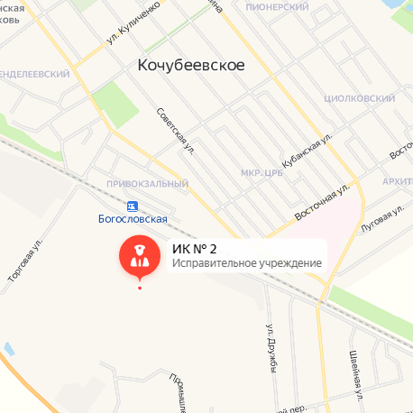 ИК-2 Кочубеевское