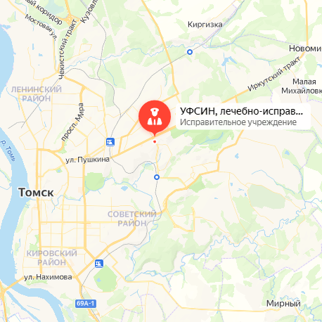 ЛИУ-1 Томск