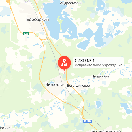 СИЗО-4 Винзили