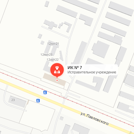 ИК-7 Комсомольск-на-Амуре