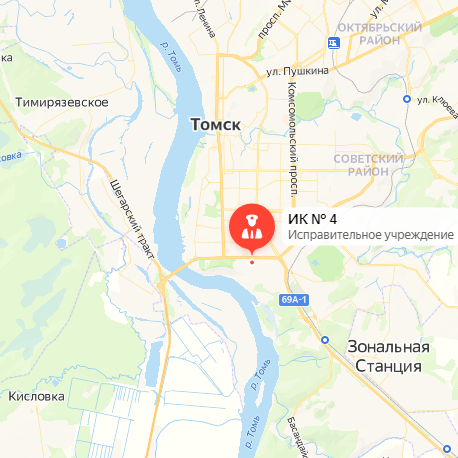 ИК-4 Томск
