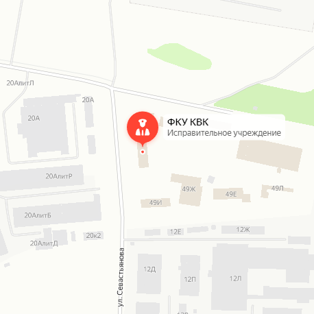 Колпинская воспитательная колония