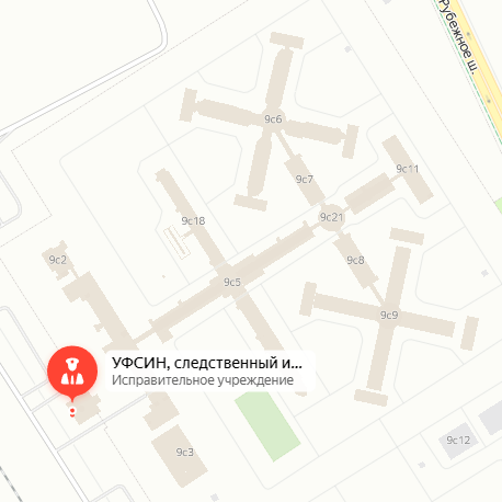 СИЗО-1 Кресты Колпино