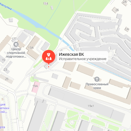 Ижевская воспитательная колония
