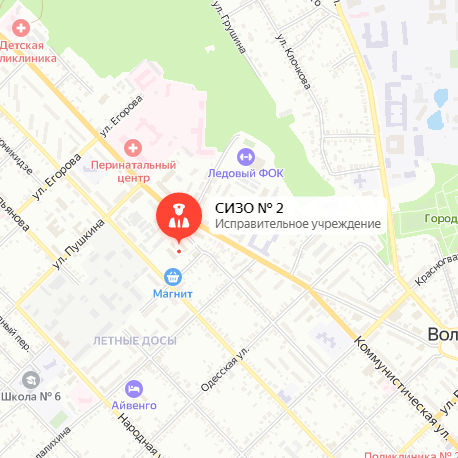 СИЗО-2 Вольск