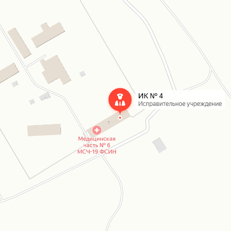 ИК-4 Шагонар