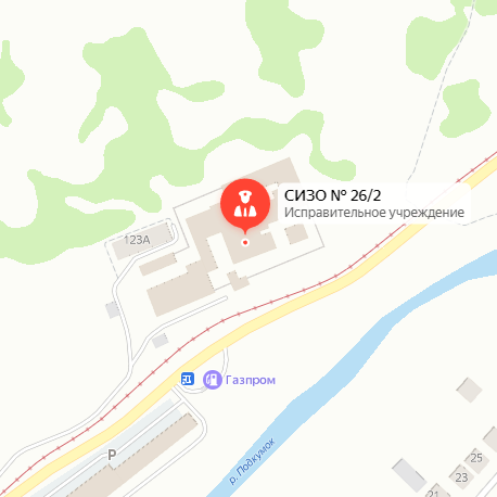 СИЗО-2 Пятигорск