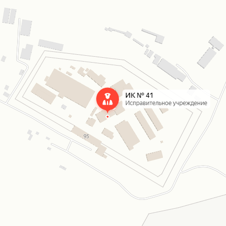 ИК-41 Уссурийск