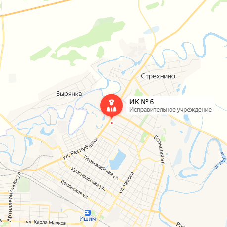 ИК-6 Ишим