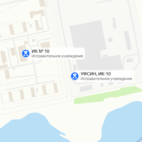 ИК-10 Димитровград