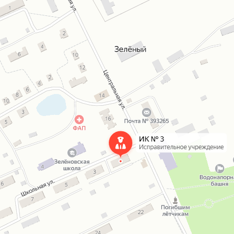 ИК-3 Зелёный