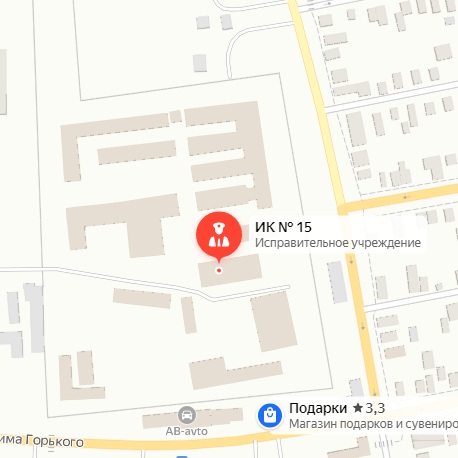 ИК-15 Батайск