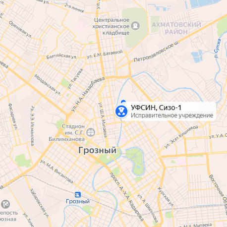 СИЗО-1 Грозный