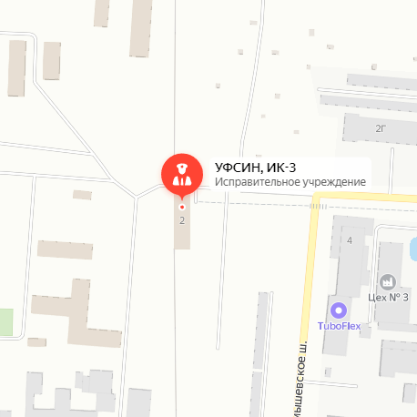 ИК-3 Углич