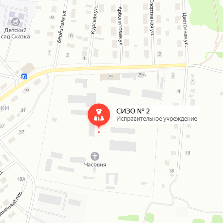 СИЗО-2 Заводоуковск