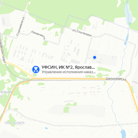 ИК-2 Рыбинск