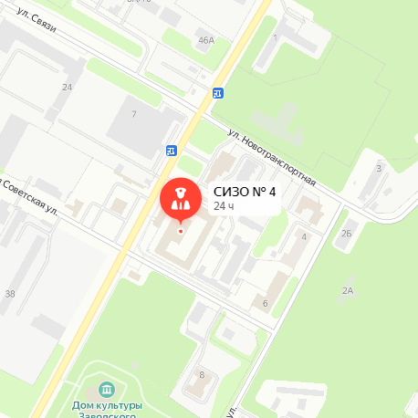 СИЗО-4 Новомосковск