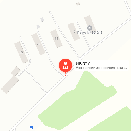 ИК-7 Социалистический