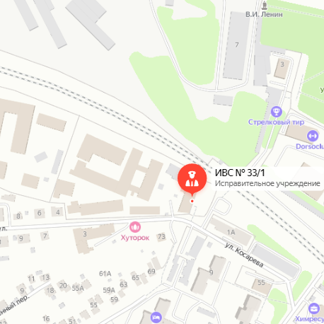 СИЗО-1 Иваново