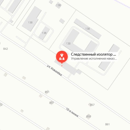 СИЗО-1 Липецк