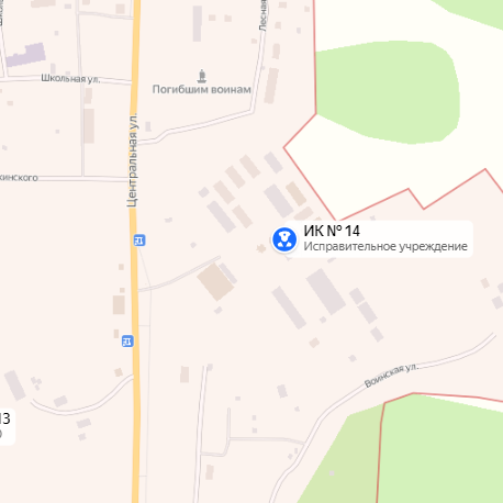 ИК-14 Парца