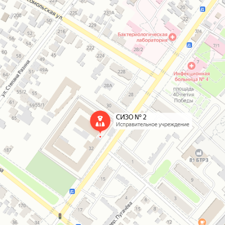 СИЗО-2 Армавир