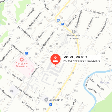 ИК-9 Хадыженск