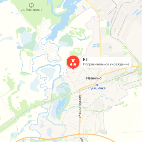 КП-8 Иванино