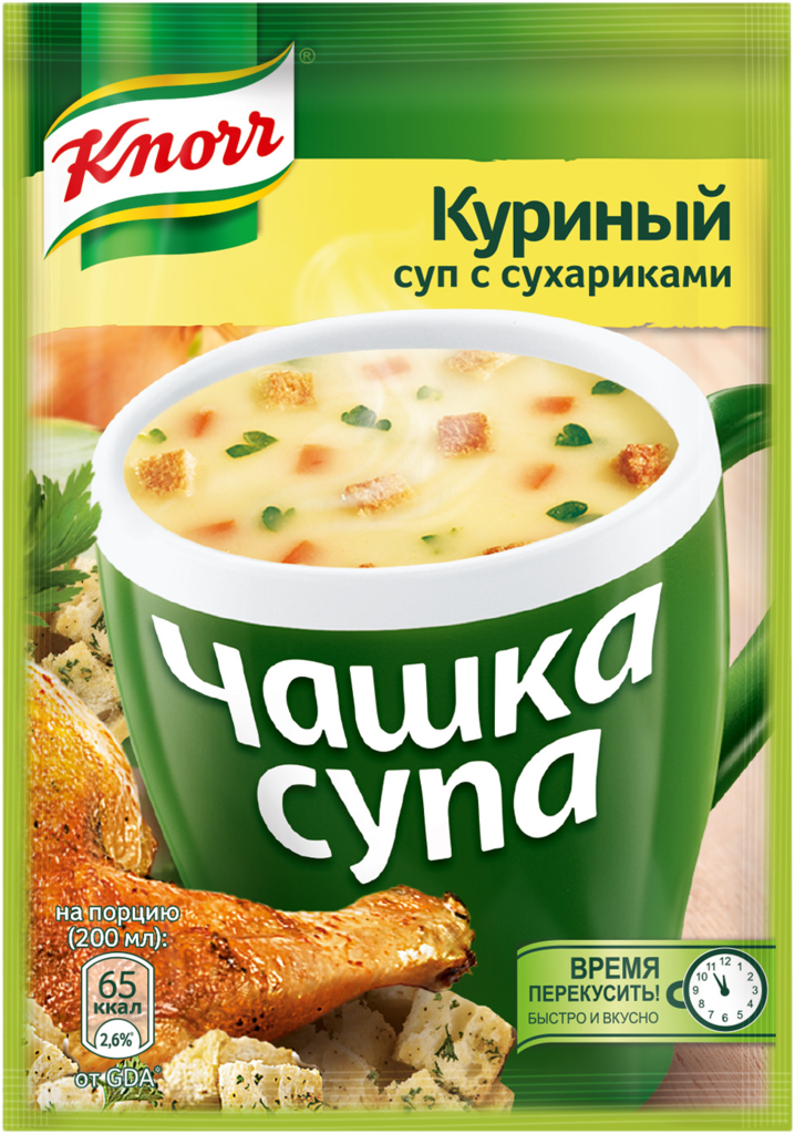 Суп Чашка супа Куриный с сухариками  - передать осужденному в СИЗО, ИК, КП, ЛИУ, Тюрьмы