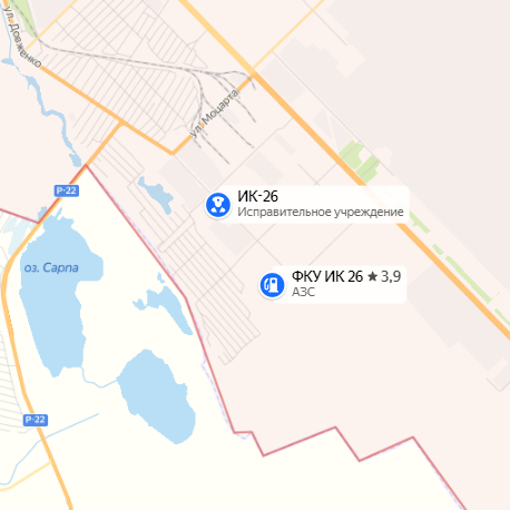 ИК-26 Волгоград