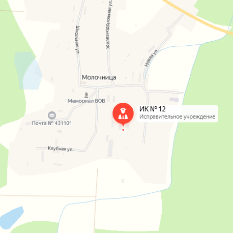 ИК-12 Молочница