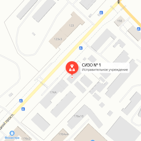 СИЗО-1 Кемерово