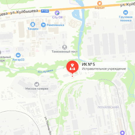 ИК-5 Владимир