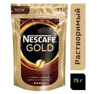 Кофе Nescafe Gold молотый в растворимый  - передать осужденному в СИЗО, ИК, КП, ЛИУ, Тюрьмы