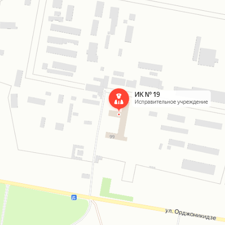 ИК-19 Суровикино