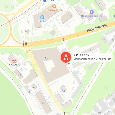 СИЗО-2 Новокузнецк