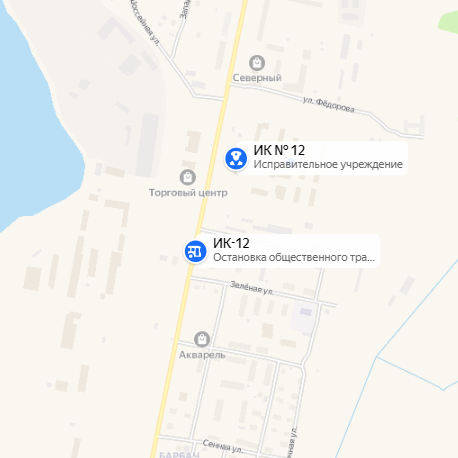 ИК-12 Шексна