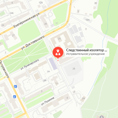 СИЗО-1 Пермь