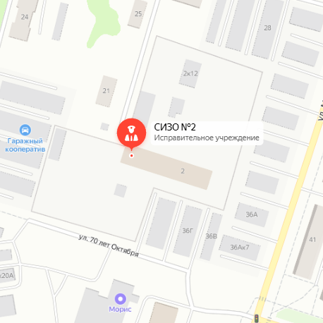 СИЗО-2 Котлас