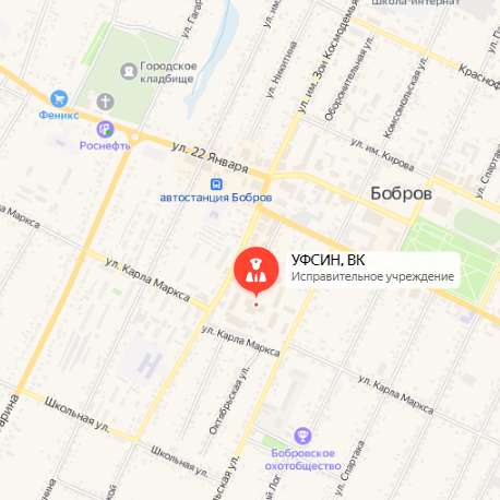 Бобровская ВК