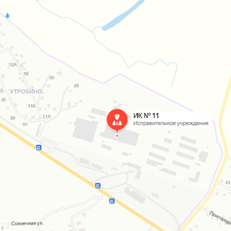 ИК-11 Кирово-Чепецк
