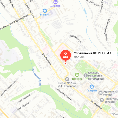 СИЗО-1 Брянск