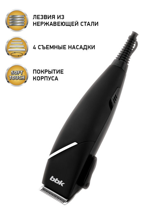 Машинка для стрижки волос BHK100  - передать осужденному в СИЗО, ИК, КП, ЛИУ, Тюрьмы