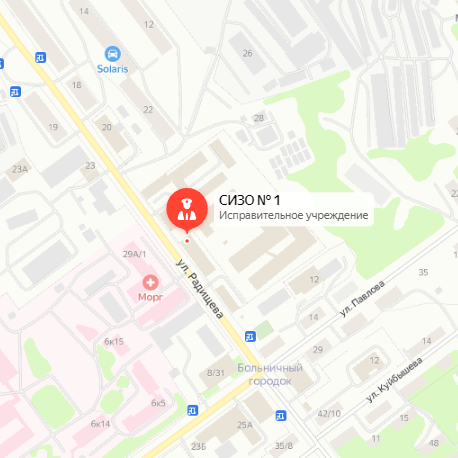 СИЗО-1 Мурманск