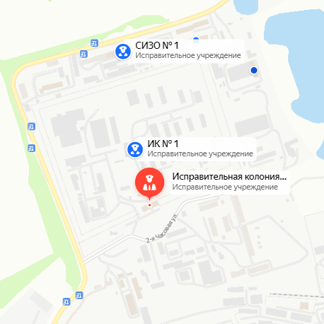 СИЗО-1 Курган