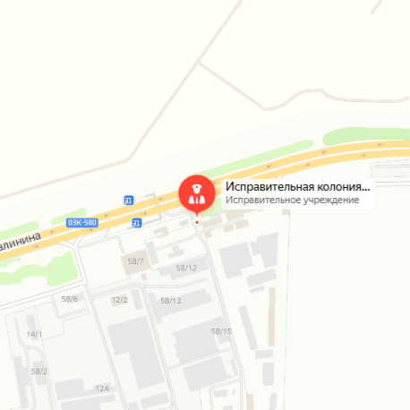 ИК-14 Краснодар