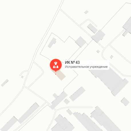 ИК-43 Кемерово