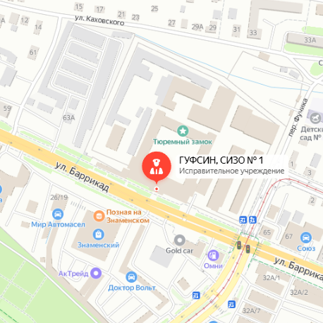 СИЗО-1 Иркутск