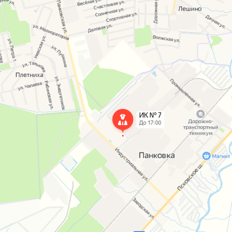 ИК-7 Панковка